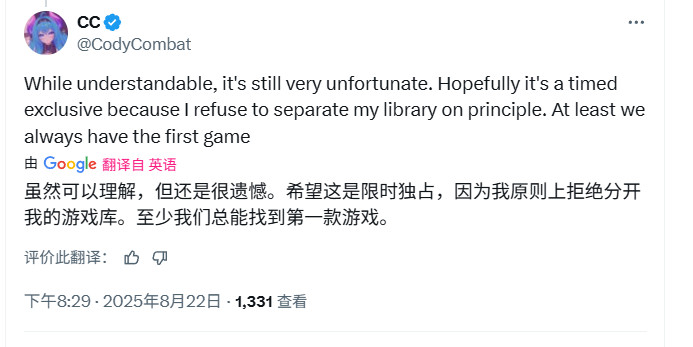 《墮落之主2》PC版是Epic獨占 大量玩家非常生氣