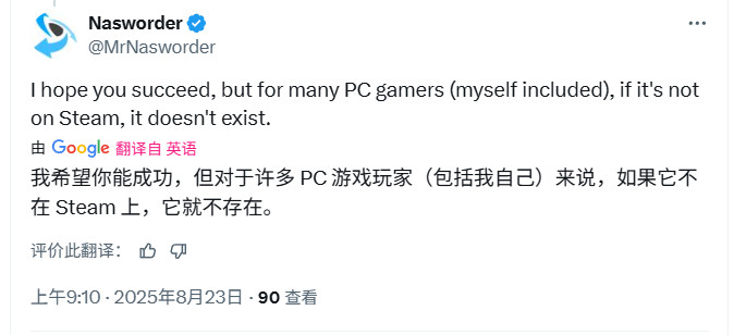 《墮落之主2》PC版是Epic獨占 大量玩家非常生氣