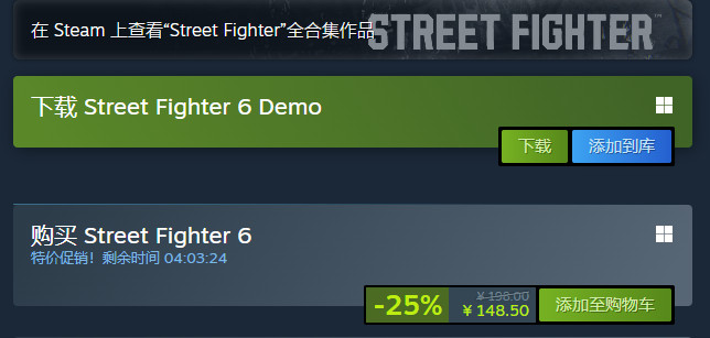 ս2042Steam 12Ԫ˦ ߽7