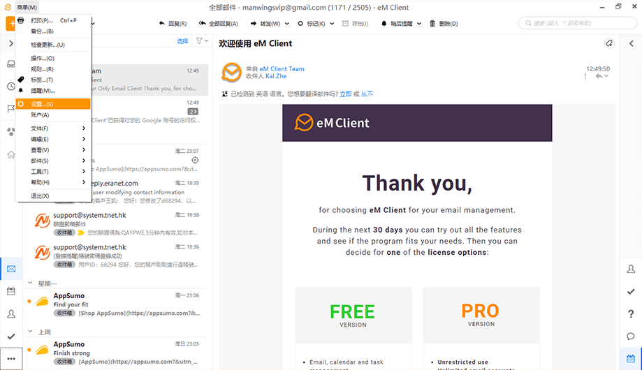 eM Client10.3.2619