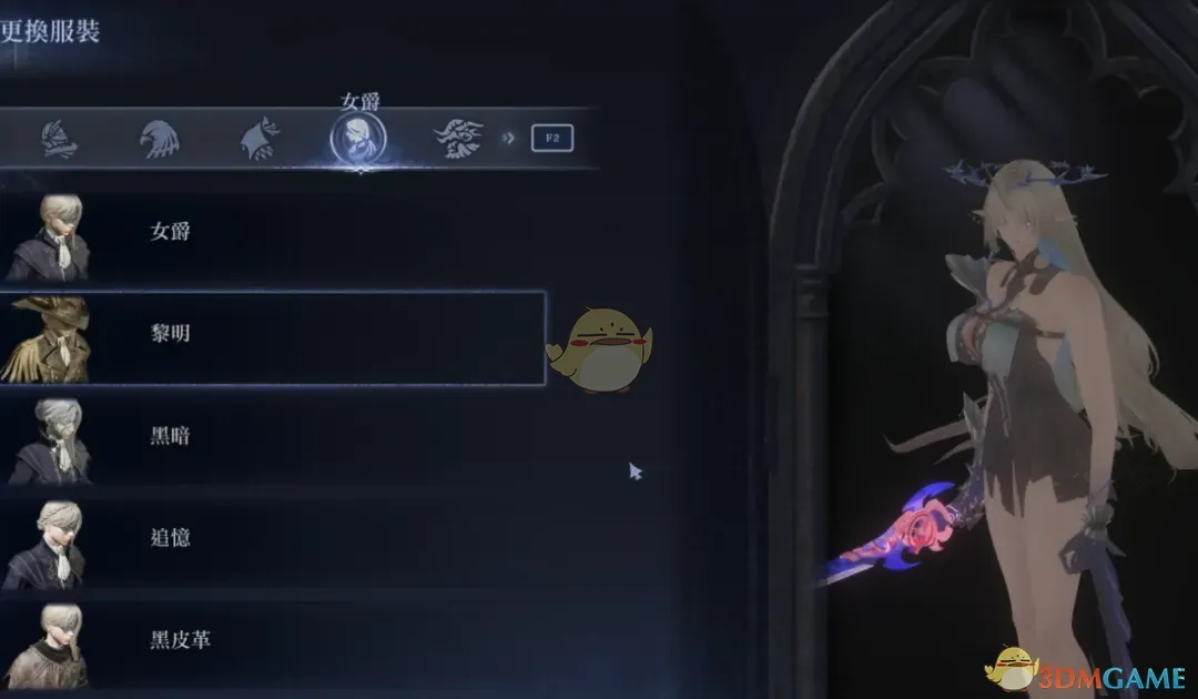 《艾尔登法环：黑夜君临》鸣潮卡提希雅替换女爵MOD