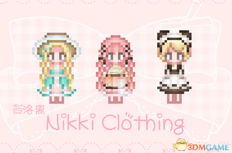 《星露谷物语》无限暖暖服装包MOD