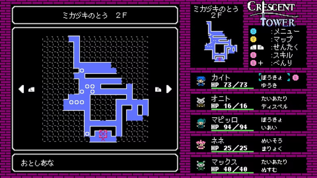 《新月之塔》免安装汉化版