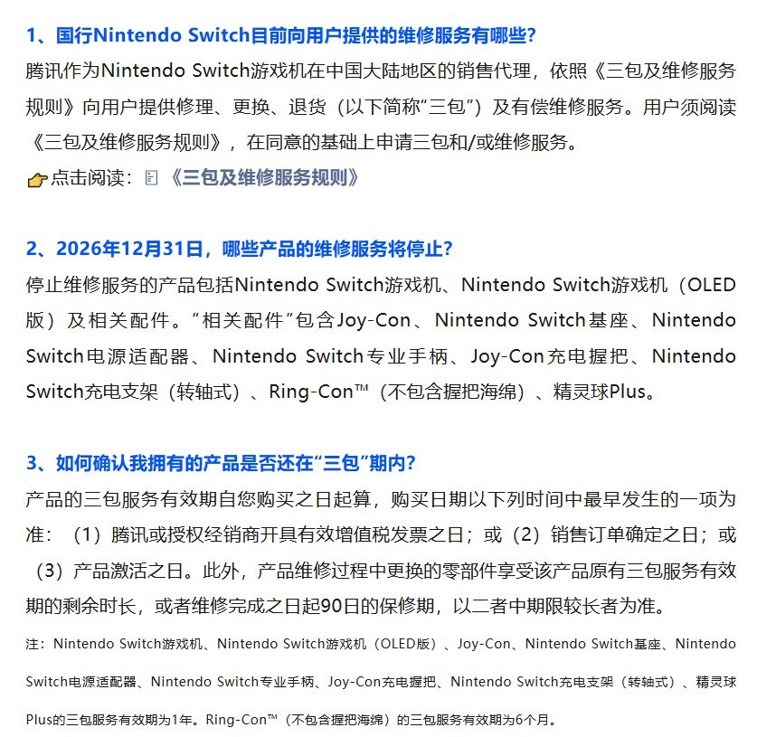 Ѿϣ Switchά޷׽