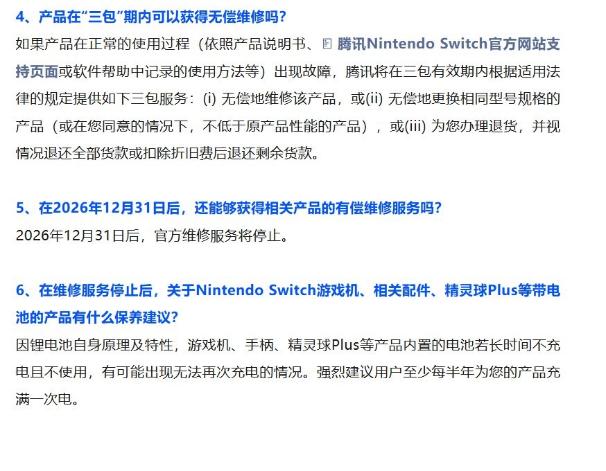 Ѿϣ Switchά޷׽