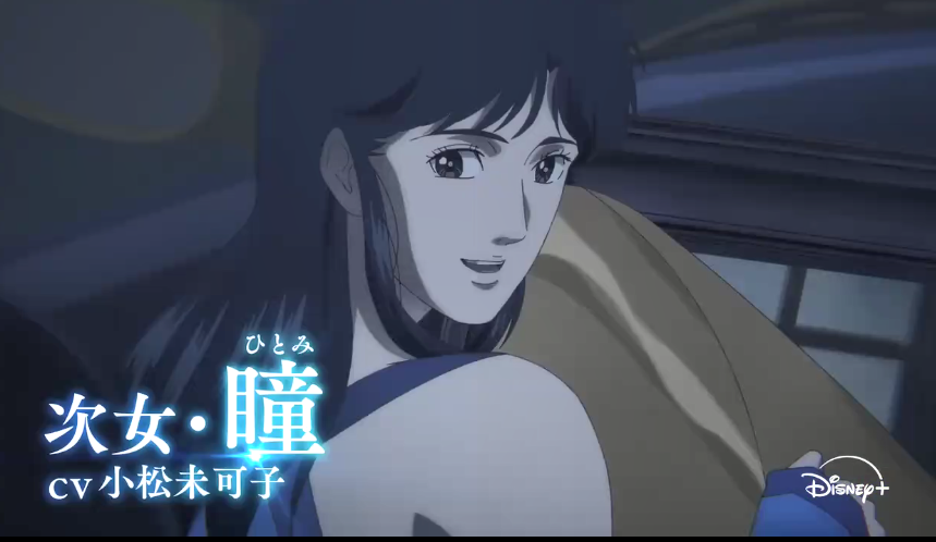 经典《猫眼三姐妹》全新动画正式预告 9月26日发布
