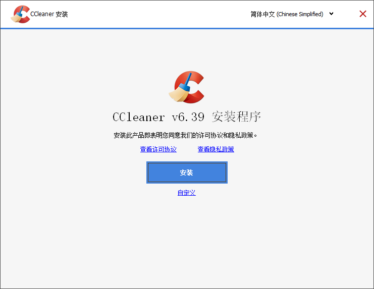 CCleaner6.39.0.11548