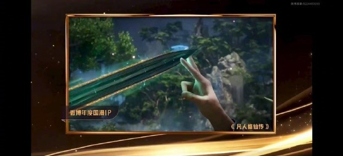 ʵ飡ɴ2025΢ȹIP