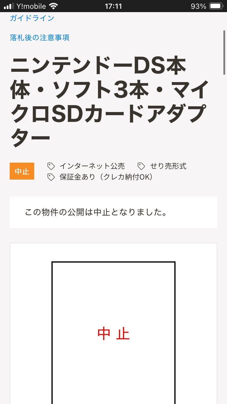 ձ ϷDS