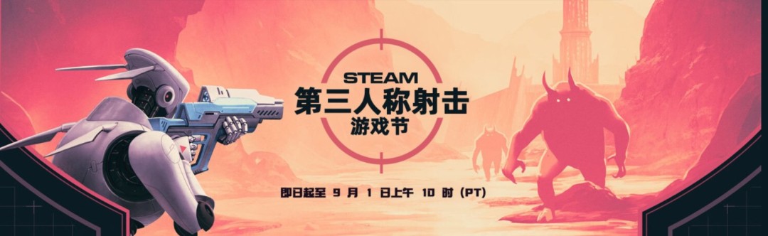 Steam˳Ϸڽտ ߡȶ۳