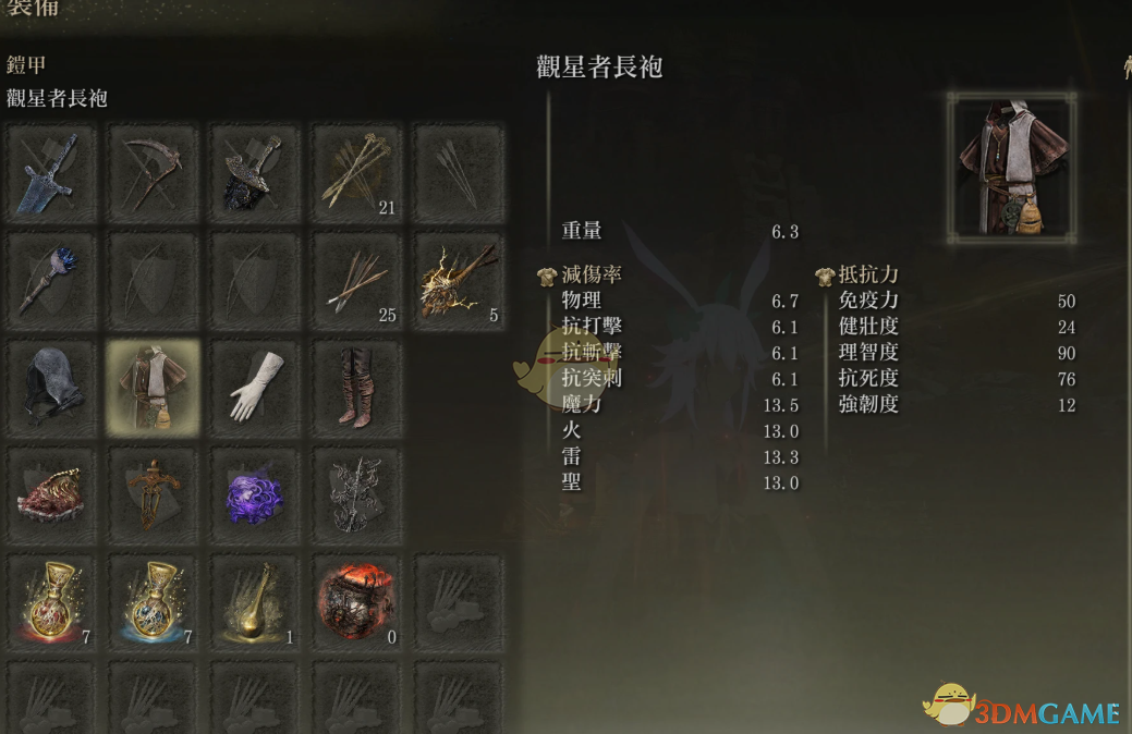 《艾尔登法环》崩坏3八重樱外观MOD