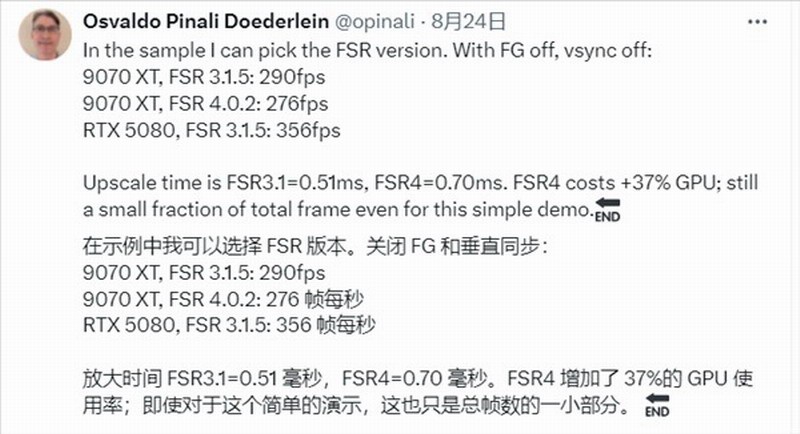 AMD RX9070XTʵFSR4 ֡ʱFSR3˲