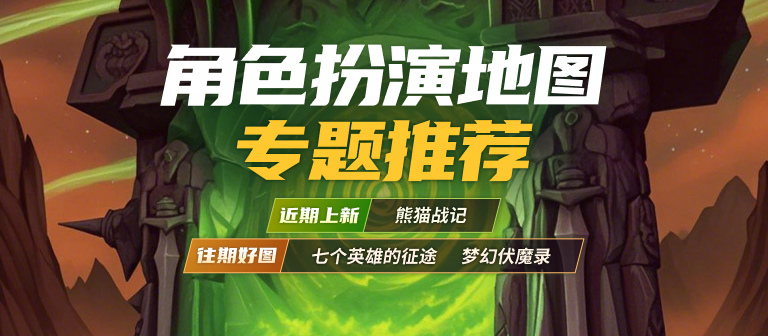 KK复旧专区再添新成员，典型RPG舆图带你重温热血光阴！