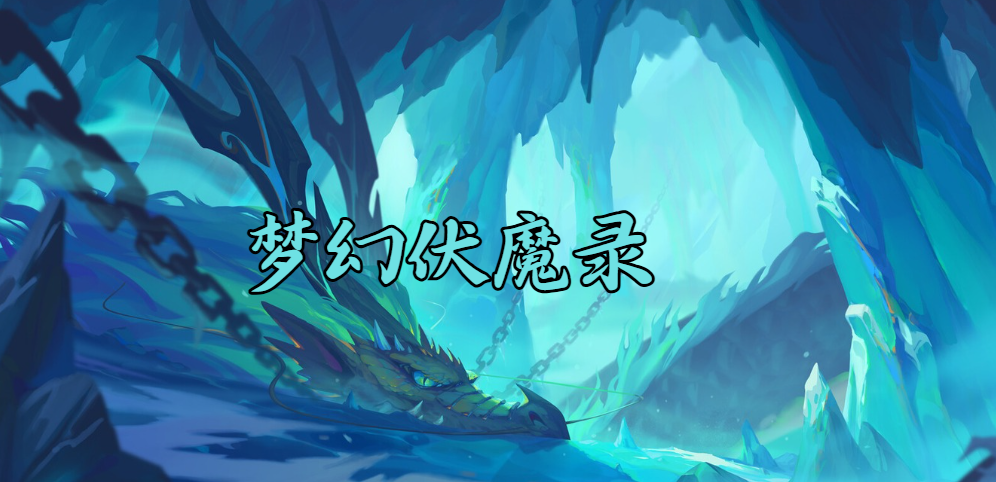 KK怀旧专区再添新成员，经典RPG地图带你重温热血时光！