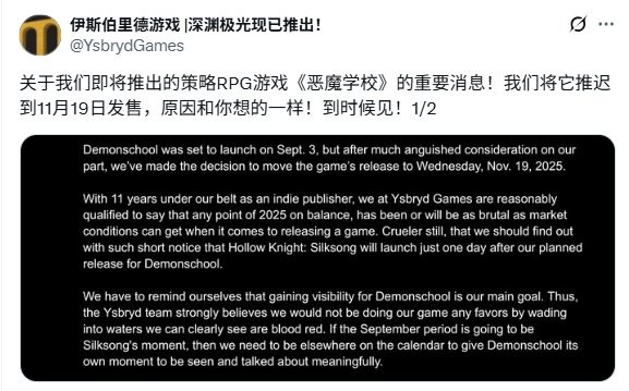 独立游戏的GTA！  又一款游戏被《丝之歌》吓到延期
