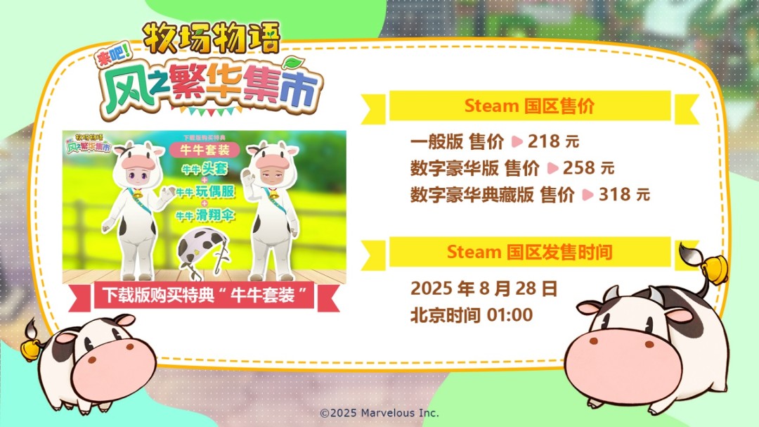  ɣ֮СSteamۼ뷢ʱ