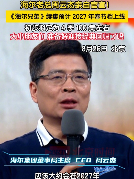 ͯ궯ֵܡ鱨100༯ 27
