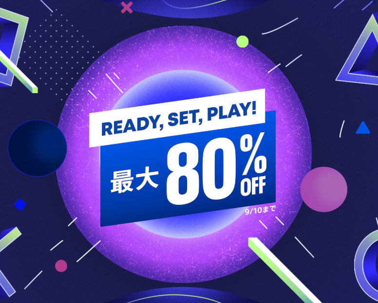 PS 系游戏大促限时开启 多款新旧大作最大优惠 80%