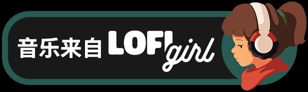 《Spirit City: Lofi Sessions》免安装全员到齐升级版