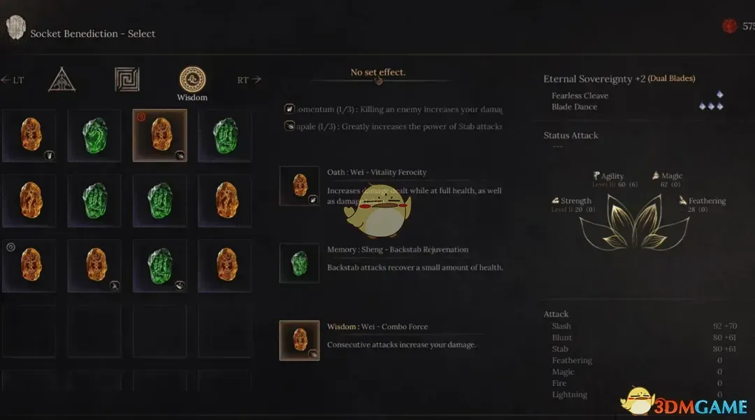 《明末：渊虚之羽》更好的先神之言MOD