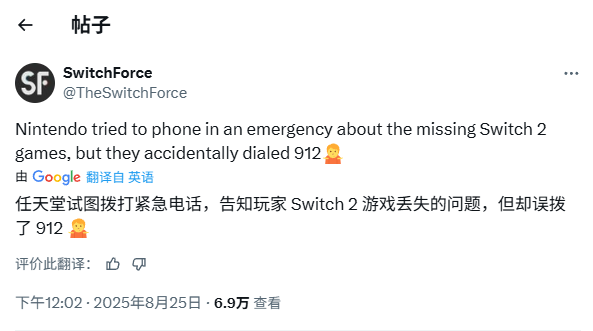 闪击战？《银河战士Prime 4》或将于下个月发售！