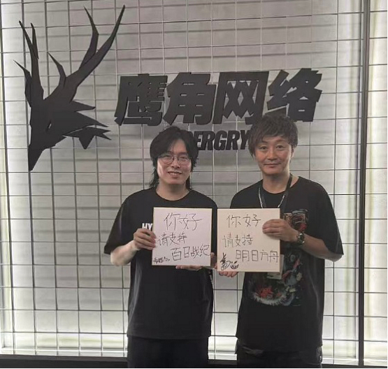 脱离破产的小高和刚，还会举牌带货《终天教团》吗？