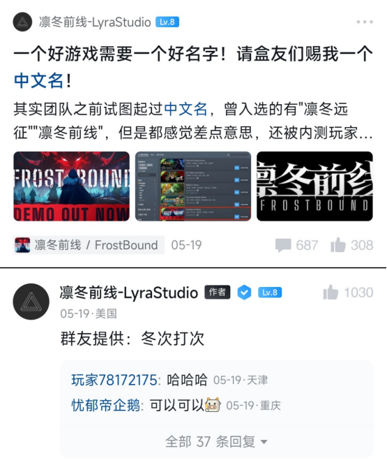 脱离破产的小高和刚，还会举牌带货《终天教团》吗？