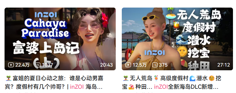直播換內(nèi)褲的B站千萬粉絲UP主結(jié)束了荒島求生，我卻有了戒斷反應(yīng)