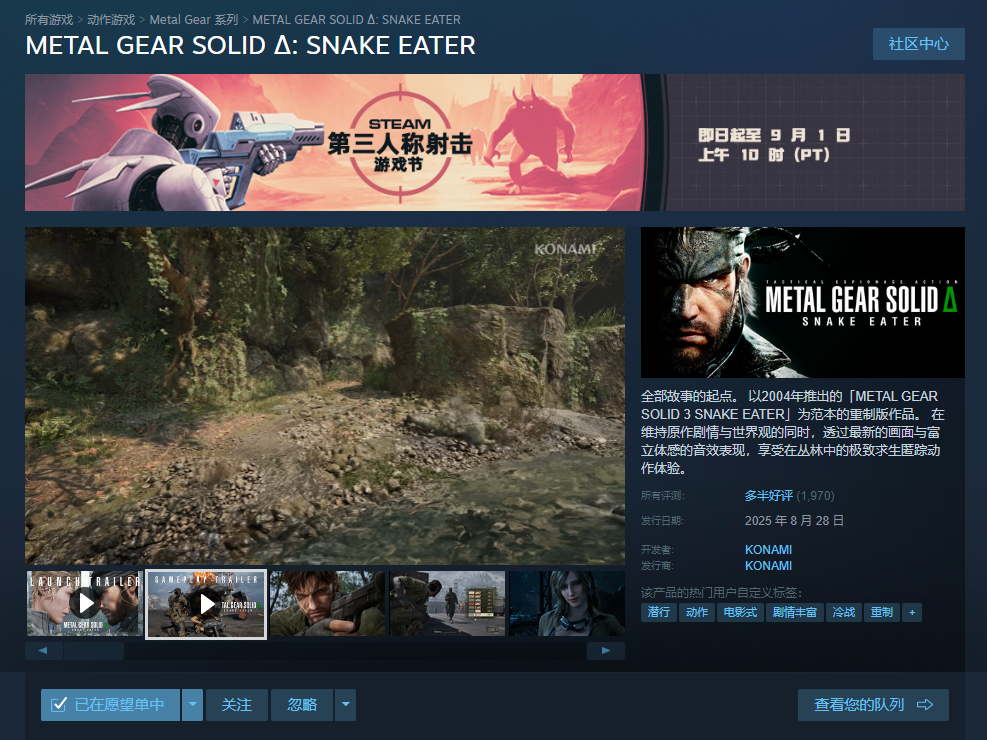 Ͻװ3ư桷SteamŻ̫