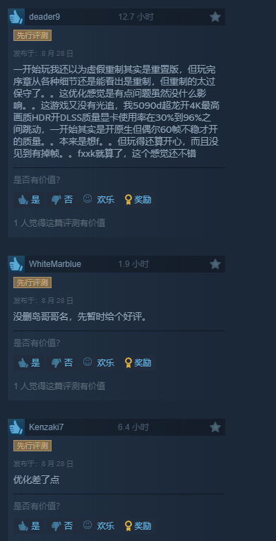 Ͻװ3ư桷SteamŻ̫