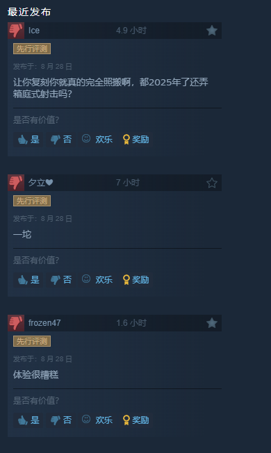 Ͻװ3ư桷SteamŻ̫