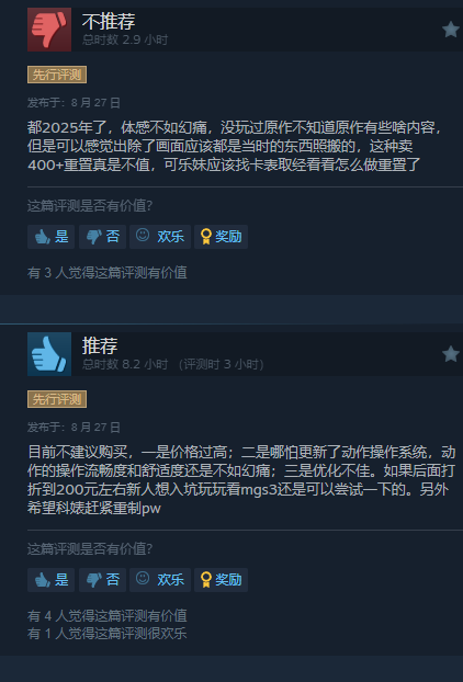 Ͻװ3ư桷SteamŻ̫