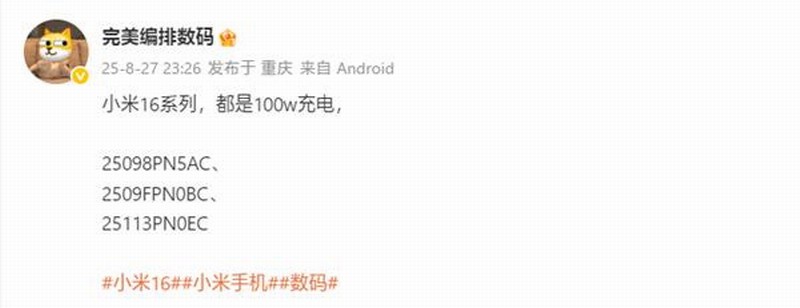 С16ȫϵ100W磡µǳ ׷OS 3