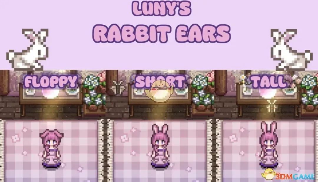 《星露谷物语》兔耳饰品MOD