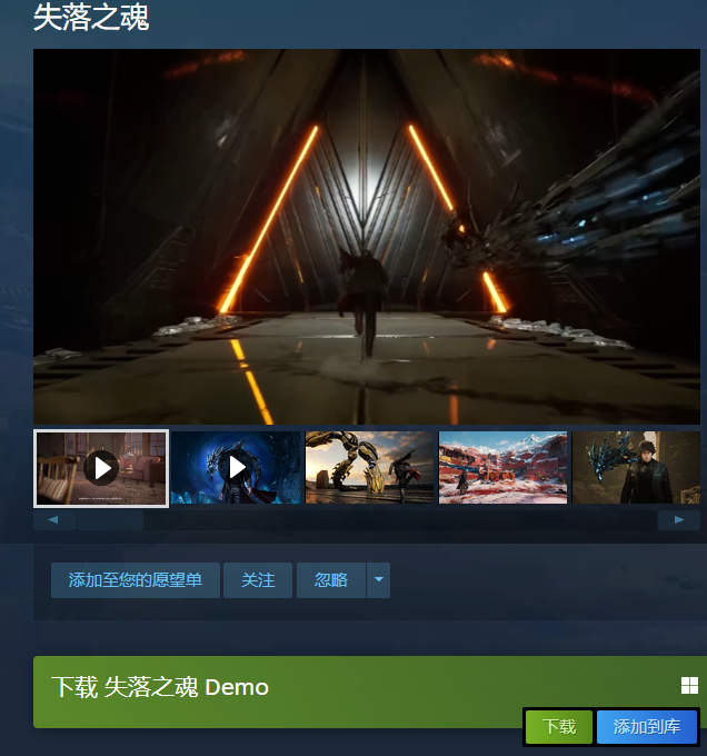 ʧ֮꡷ͬdemo 浵ɼ̳!
