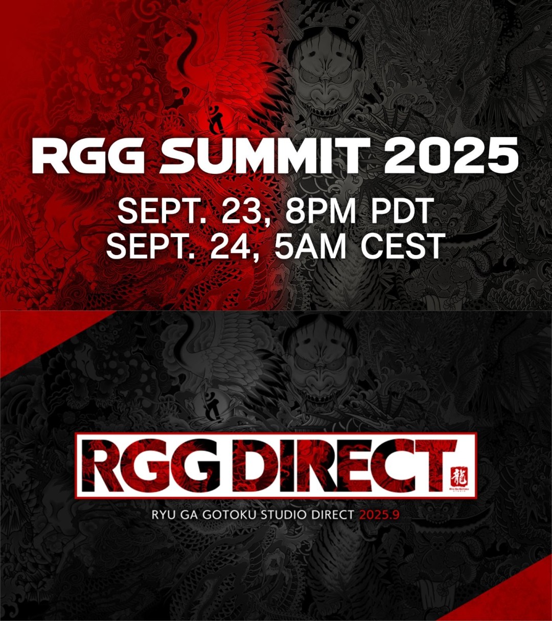 如龙工作室：RGG发布会将于9月24日举行！
