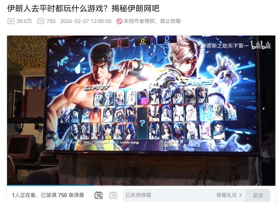 下一个游戏行业风口：格斗游戏?