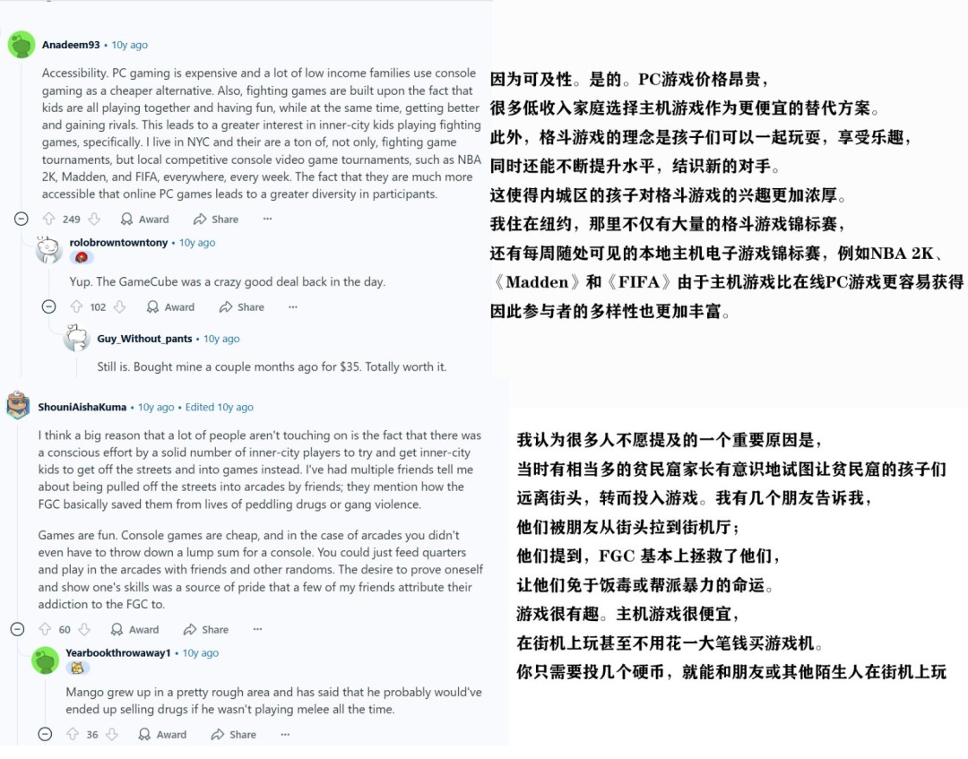 下一个游戏行业风口：格斗游戏?