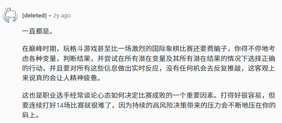 下一个游戏行业风口：格斗游戏?