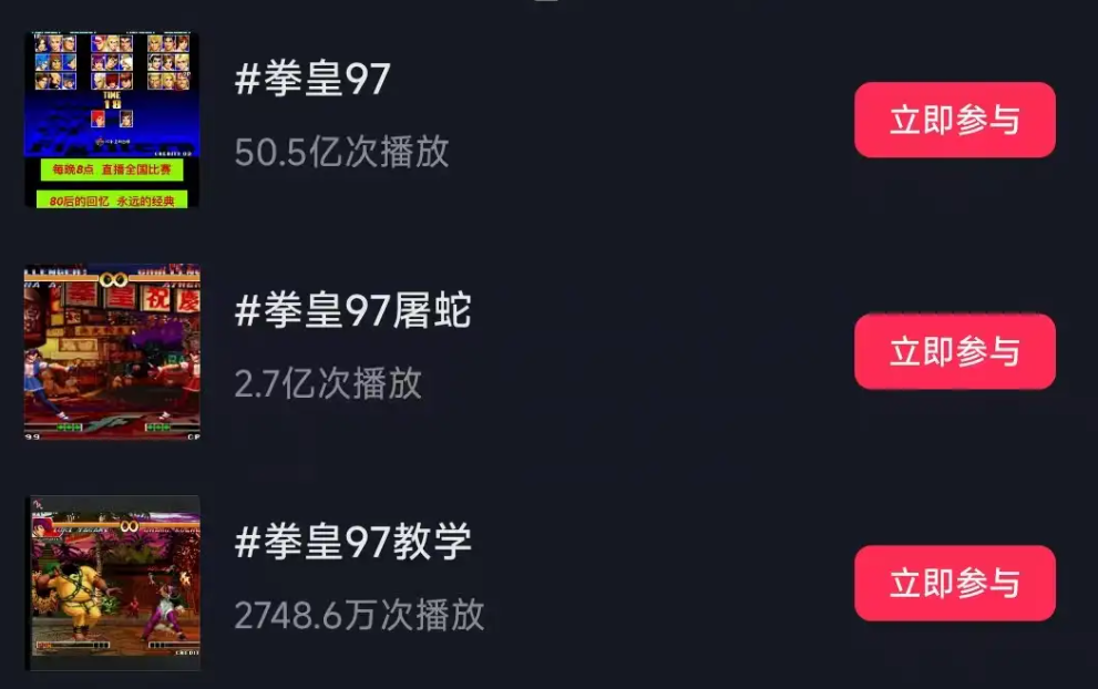 下一个游戏行业风口：格斗游戏?