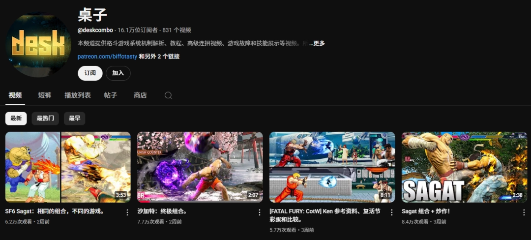 下一个游戏行业风口：格斗游戏?
