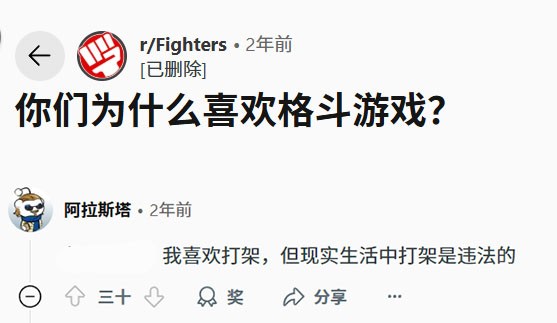 下一个游戏行业风口：格斗游戏?