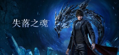 优化灾难！ 《失落之魂》Steam评价“多半差评”