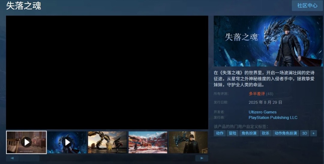 Żѣ ʧ֮꡷Steamۡ