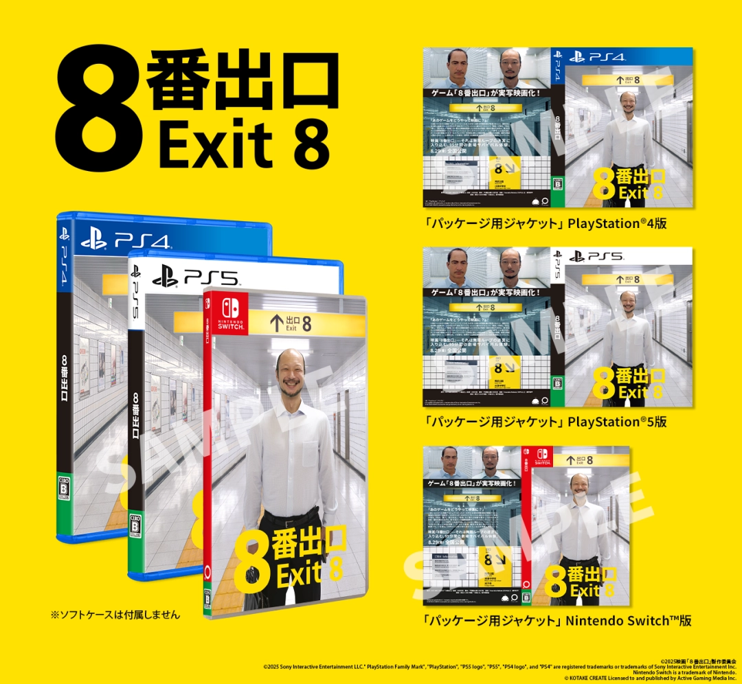 步行模拟游戏 《8号出口》Switch2版今日发售