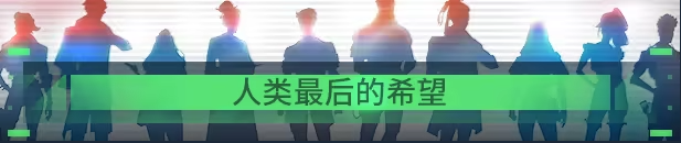 《Dead in Antares》demo