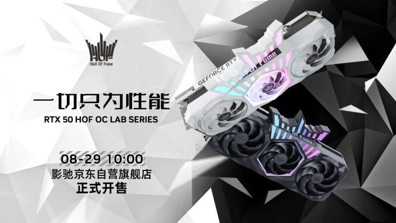 RTX 5090DȻеǹٷӪ
