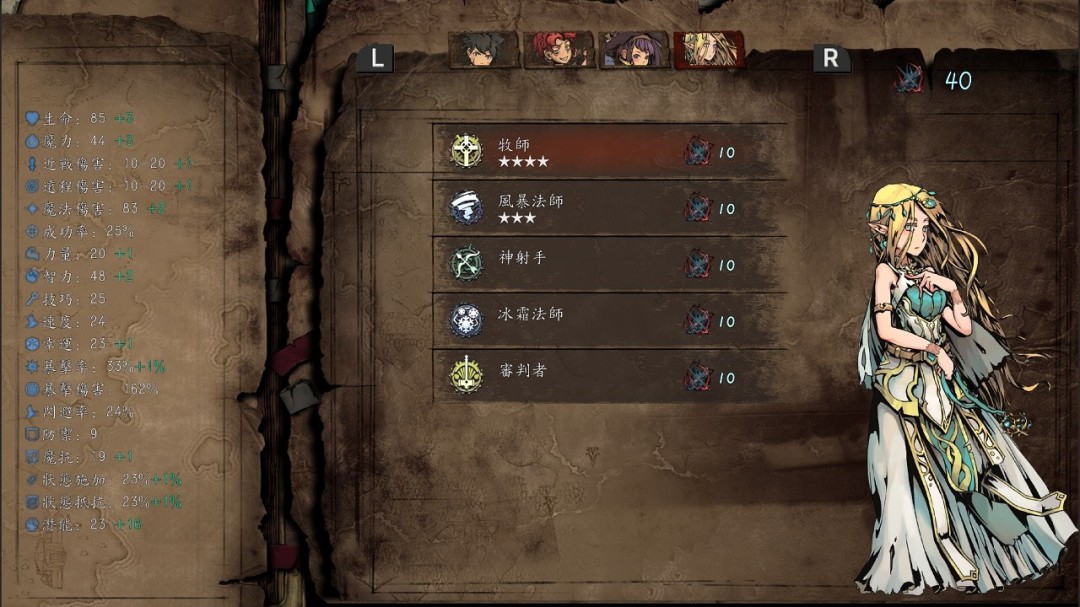 《无名者：屠龙》NS版发售 首发8折特惠