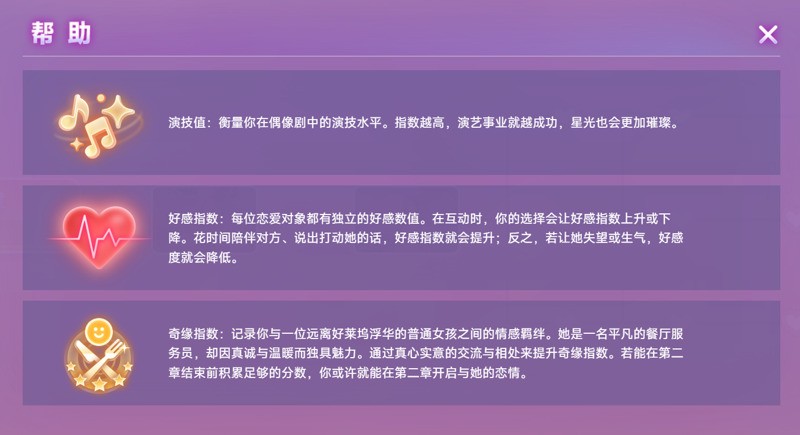 Ϧ֮ԼӰΡұŮǱˡ95