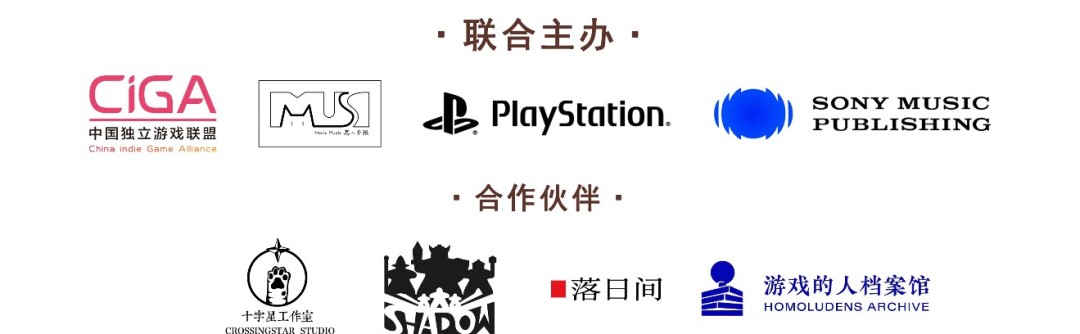 提高对灾难的认知与应对 “爱满星空”游戏极限开发公益活动报名开始！